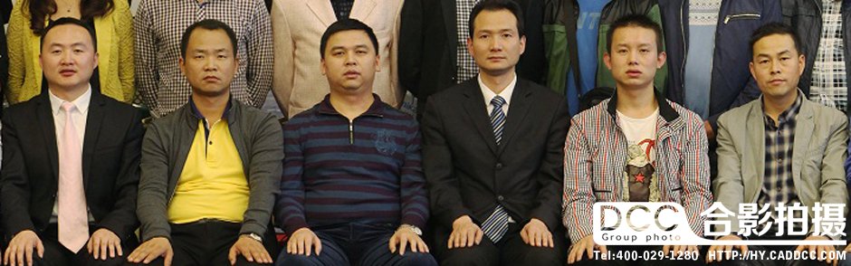 搏涛家电合影照