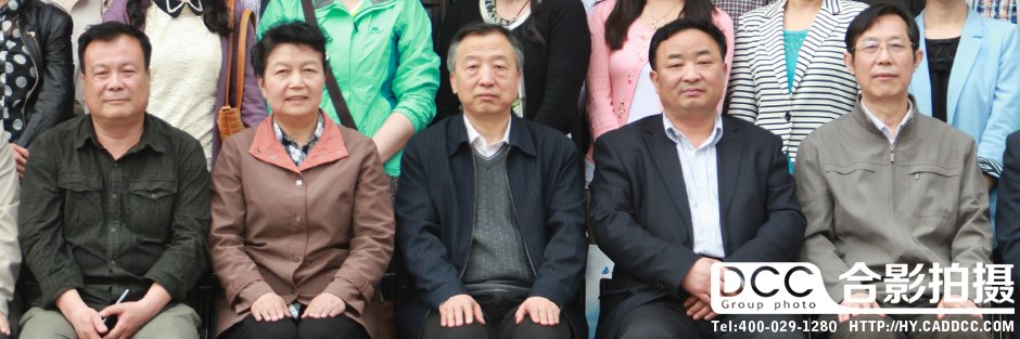 合影局部