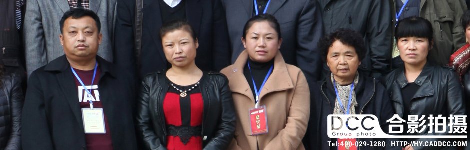 康柏集团会议合影照