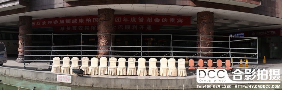 康柏集团会议合影照