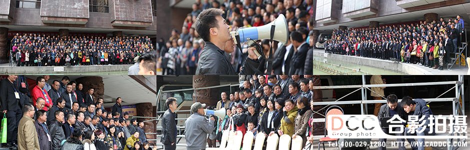 康柏集团会议合影照