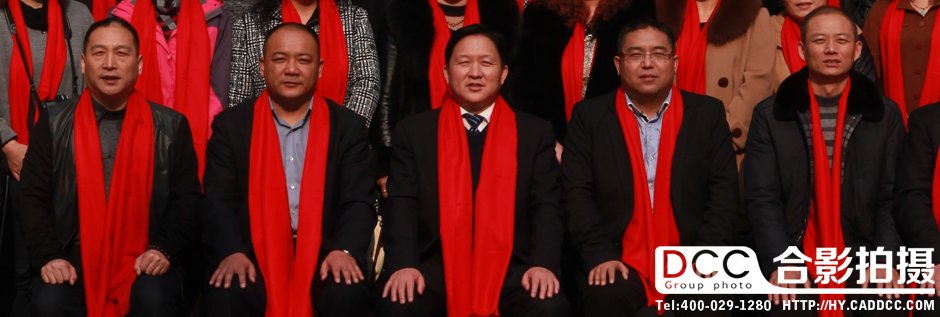 汾阳王酒业2014战略合作大会合影