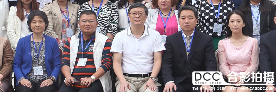 合影局部细节
