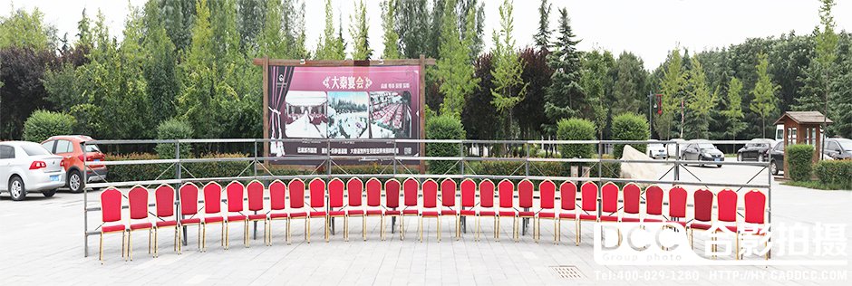 合影站架子搭建
