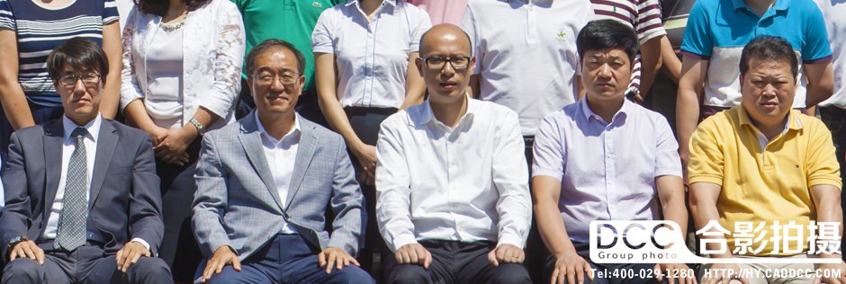 艾可美POCT网络联盟西安峰会合影