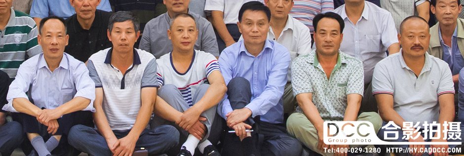 战友聚会2