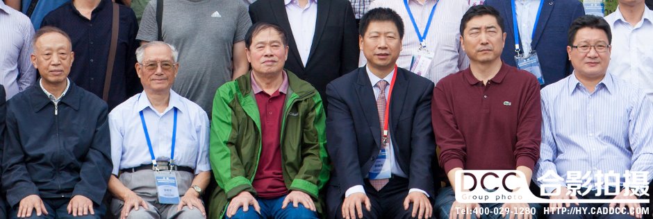 男科医师学术年会合影