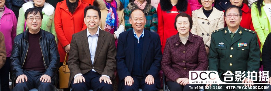 陕西省抗癌协会传统医学专委会二次学术会议合影