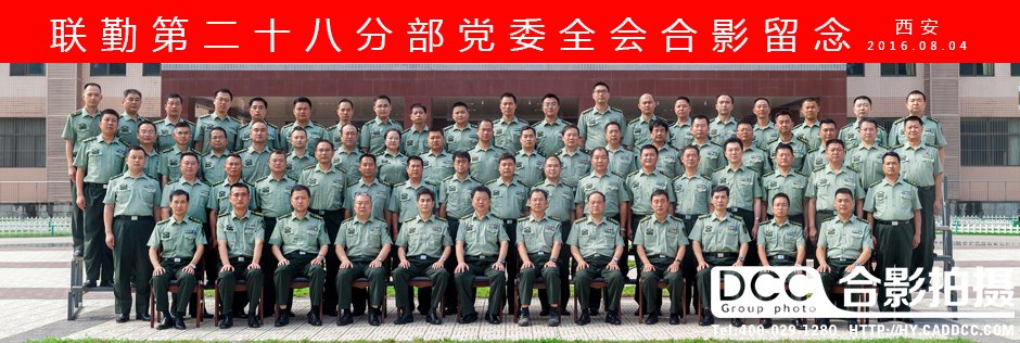 合影拍摄